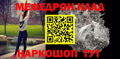 МДМА Татарск