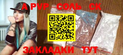 скорость mdpv Тара