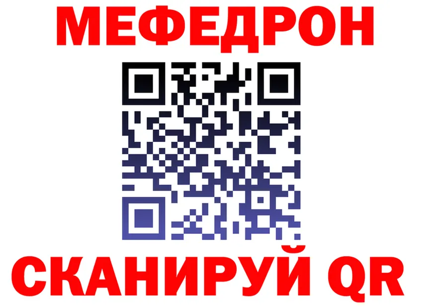 Метадон VHQ ссылка это MEGA Отрадное