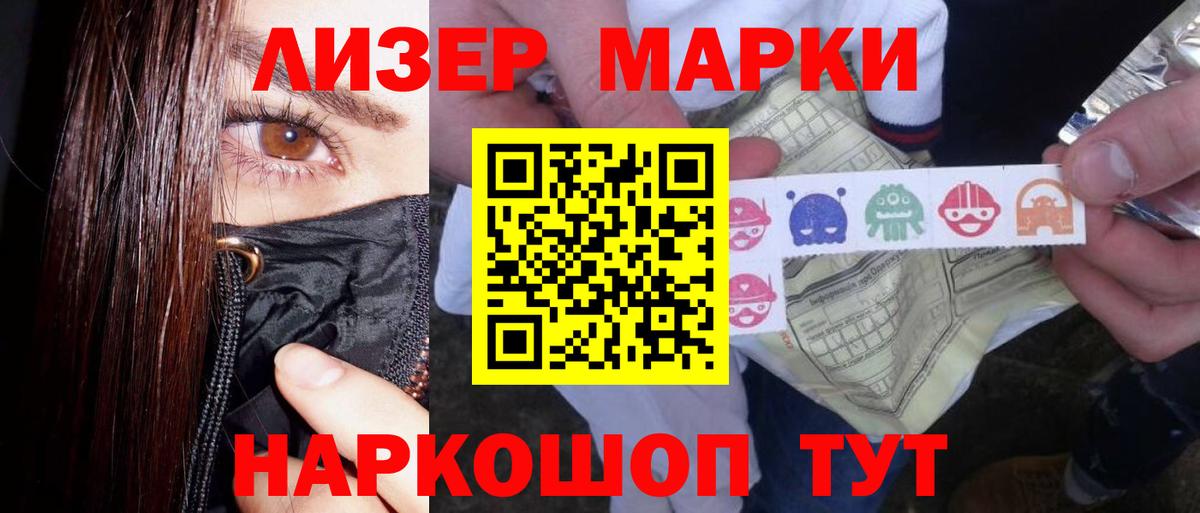 Бошки Шишки  Вход с VPN  Отрадное  НБОМе  Мефедрон кристаллы  ГАШИШ  Кокаин 