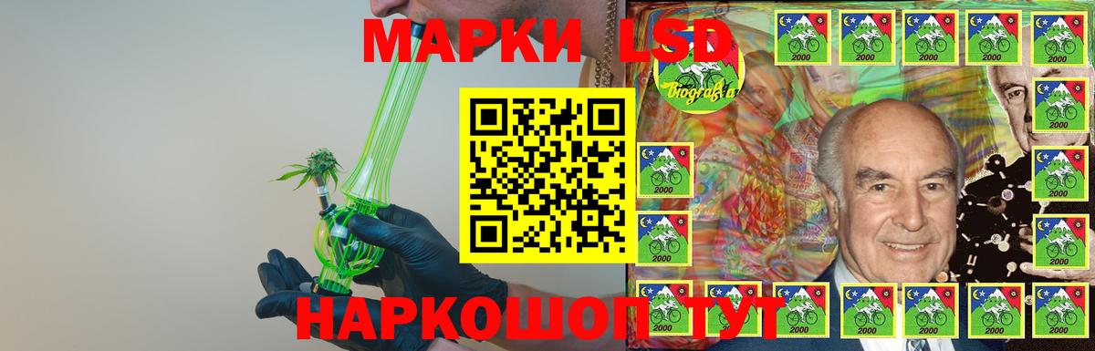 Отрадное  Лсд 25 экстази кислота  LSD-25 экстази кислота  Вход с VPN 