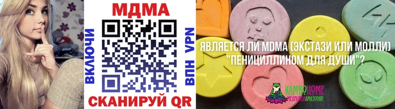 MDMA Molly закладки Отрадное