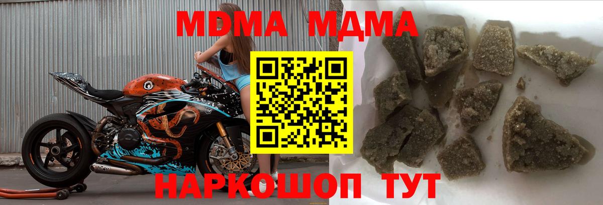 MDMA VHQ Отрадное