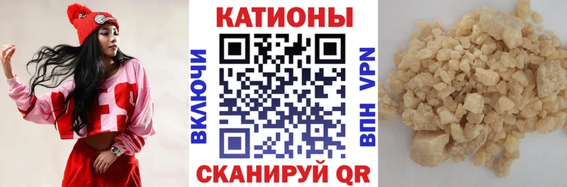 Мефедрон VHQ  Отрадное 