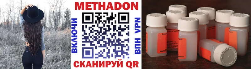 закладка  Отрадное  Метадон мёд 