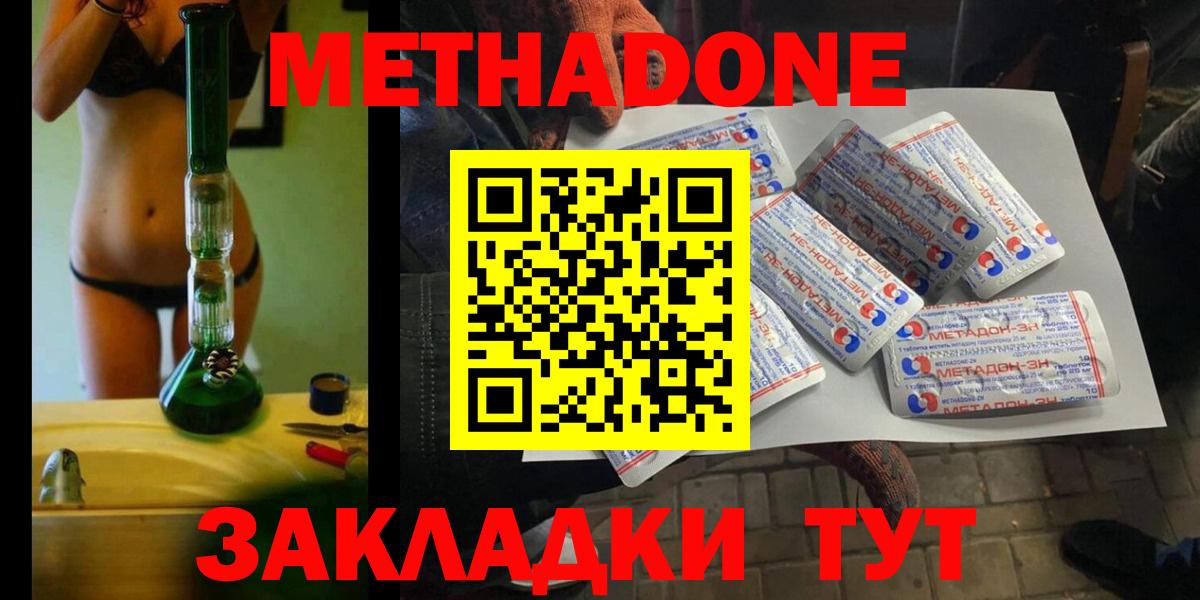 ГАШ Отрадное