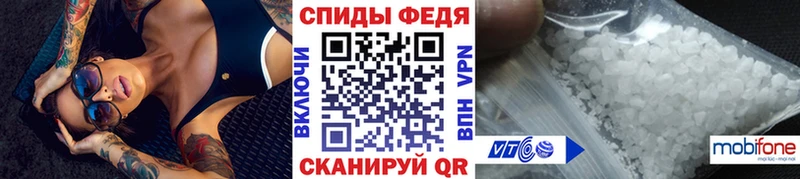 где продают   Отрадное  Метамфетамин кристалл 