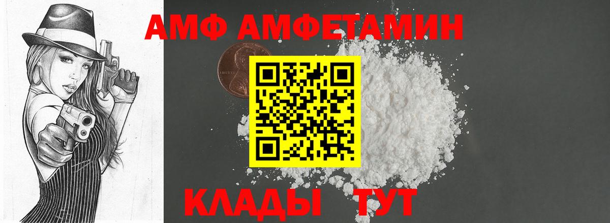 Отрадное  МЕТАМФЕТАМИН  Вход с VPN  Первитин Methamphetamine 
