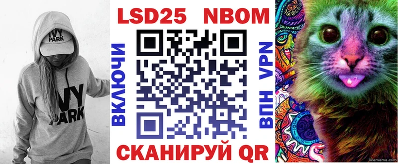 kraken ТОР  хочу   Отрадное  Марки 25I-NBOMe 1,5мг 