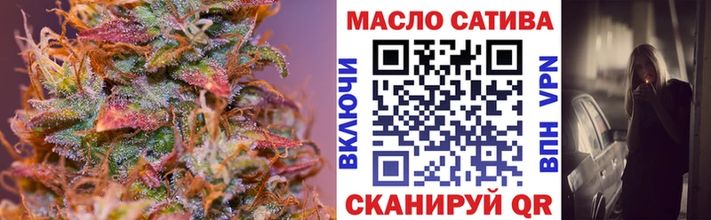 ТГК THC oil  цена наркотик  Отрадное 