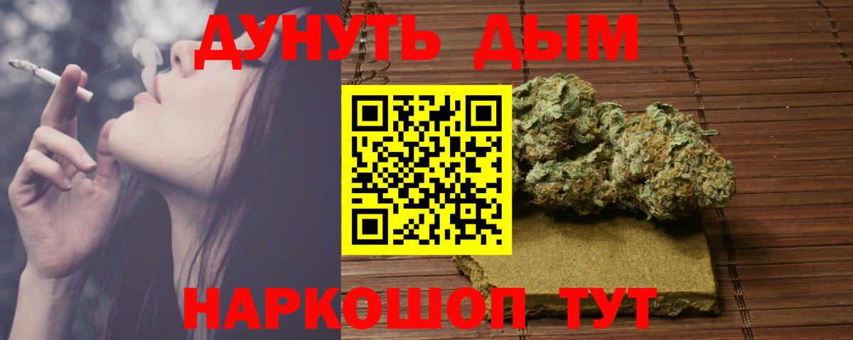Конопля конопля  Вход с VPN  Отрадное  Шишки марихуана MAZAR  Бошки марихуана сатива 
