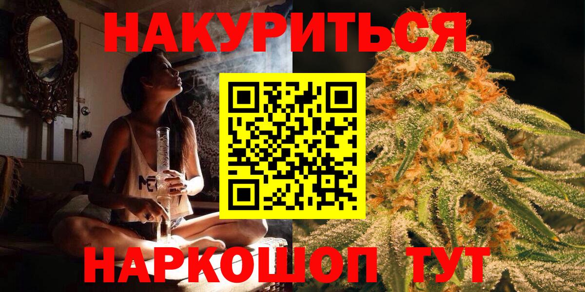 Бошки марихуана THC 21% Отрадное